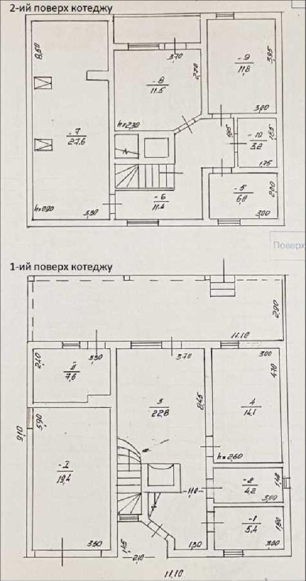 будинок продам місто Хуст, фото 7 з 24