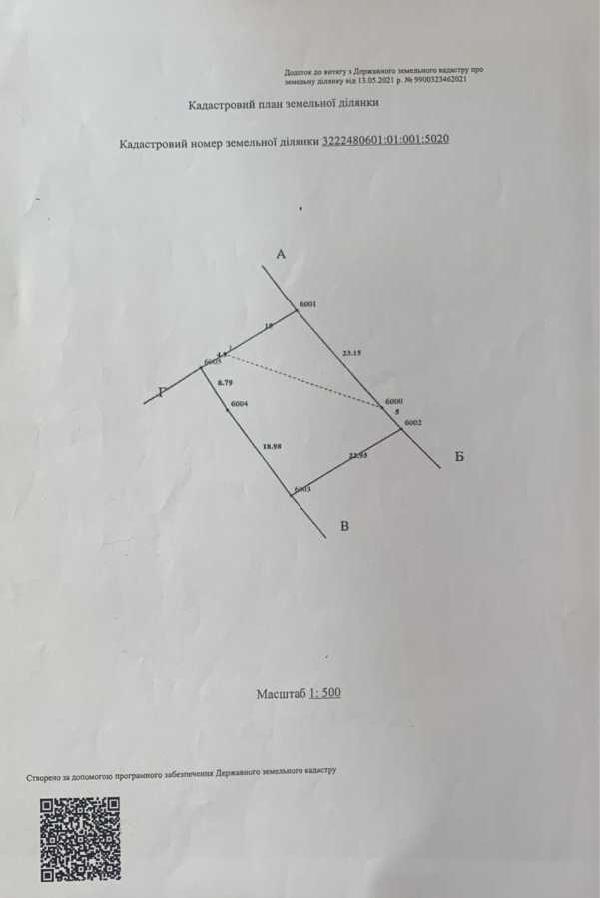 земля продам село Бобриця, фото 11 з 11