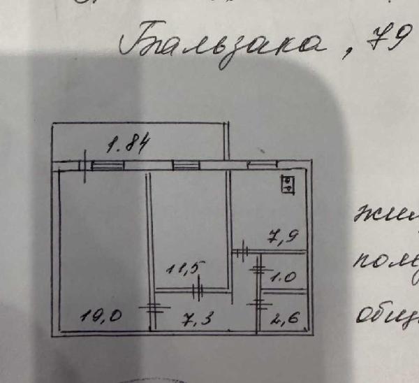 квартира продам місто Київ, фото 12 з 13