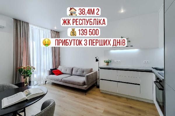 квартира продам місто Київ, фото 1 з 5