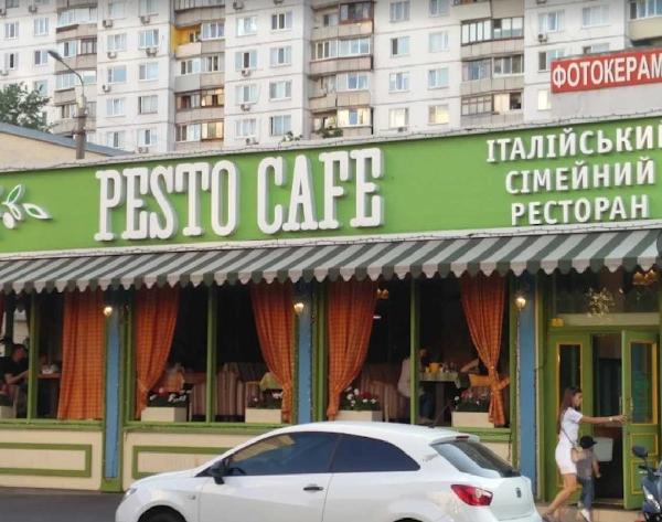 нежитлова нерухомість продам місто Київ, фото 1 з 9