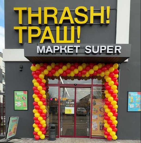 нежитлова нерухомість продам село Гатне, фото 6 з 20