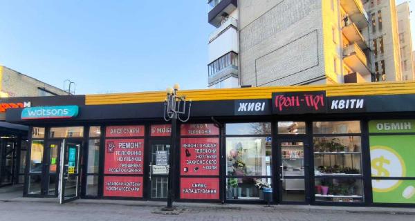 нежитлова нерухомість продам місто Київ, фото 5 з 7