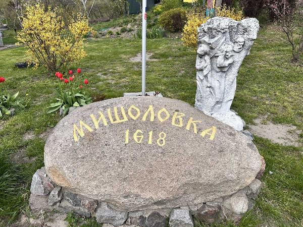 земля продам місто Київ, фото 10 з 10