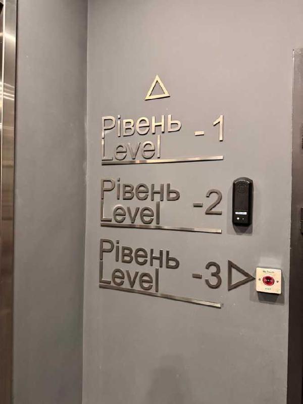 квартира продам місто Київ, фото 16 з 24