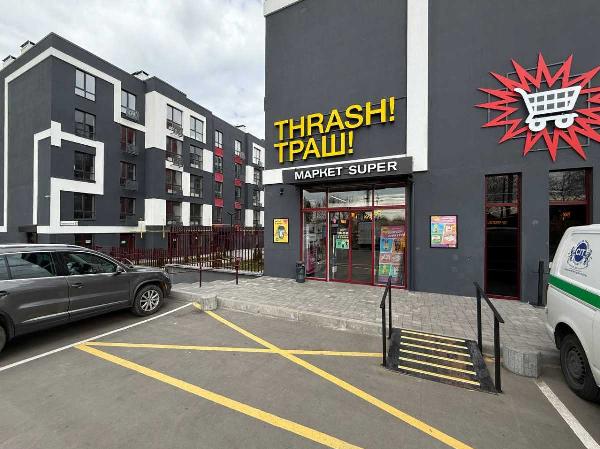 квартира продам село Гатне, фото 16 з 23