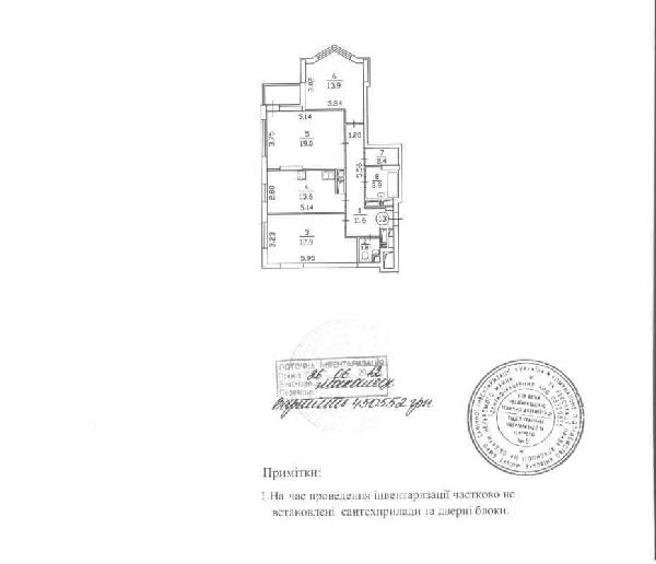квартира продам місто Київ, фото 18 з 20