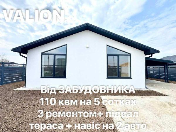 будинок продам село Велика Олександрівка, фото 1 з 15