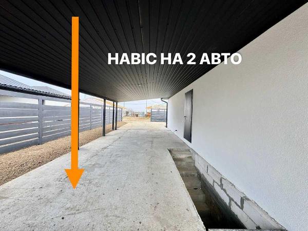 будинок продам село Велика Олександрівка, фото 5 з 15