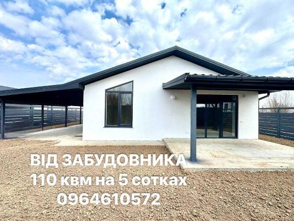 будинок продам село Велика Олександрівка, фото 6 з 15