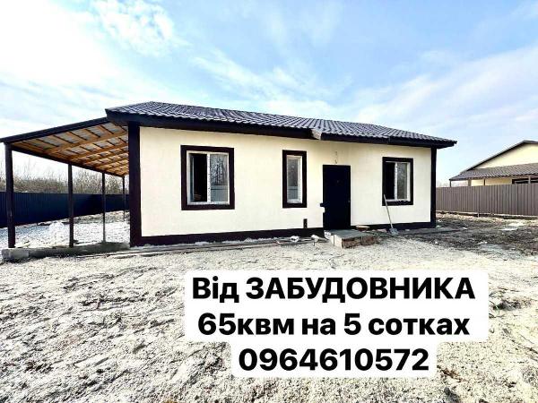 будинок продам село Дударків, фото 2 з 10