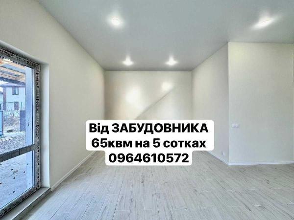 будинок продам село Дударків, фото 7 з 10