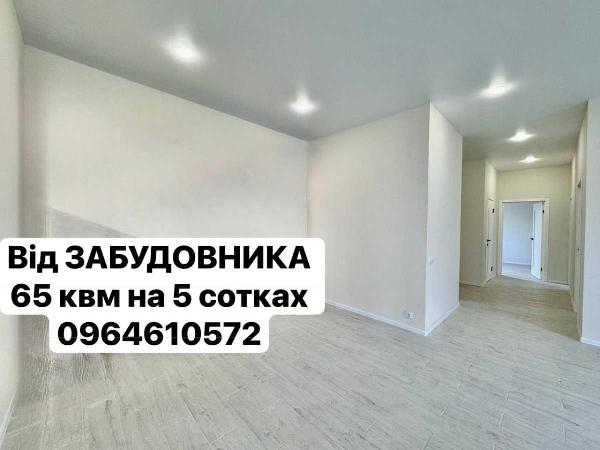 будинок продам село Дударків, фото 8 з 10