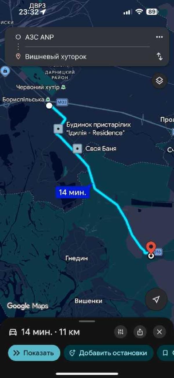 земля продам село Вишеньки, фото 6 з 9