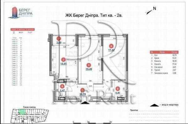 квартира продам місто Київ, фото 20 з 20