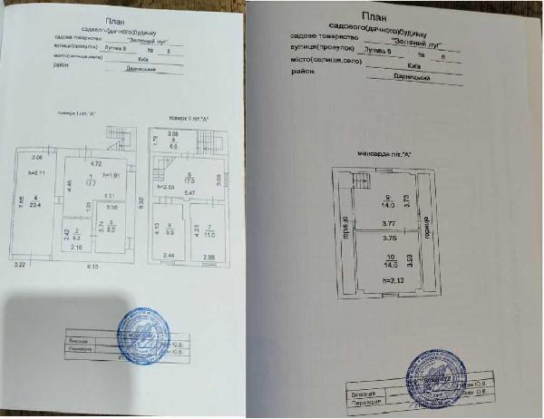 будинок продам місто Київ, фото 16 з 22