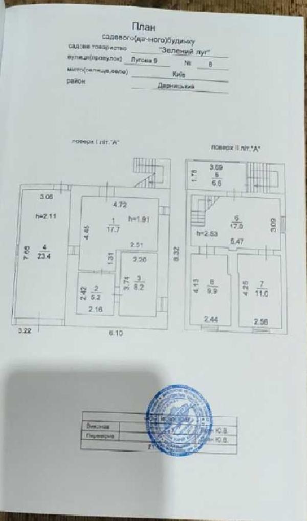 будинок продам місто Київ, фото 17 з 22