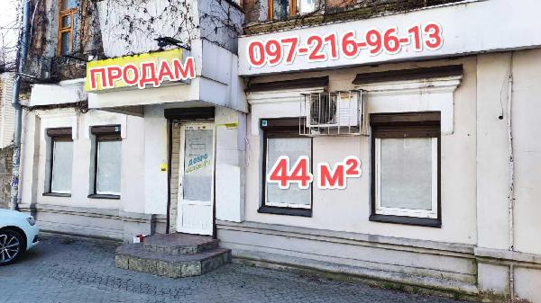нежитлова нерухомість продам місто Дніпро (Дніпропетровськ), фото 1 з 5