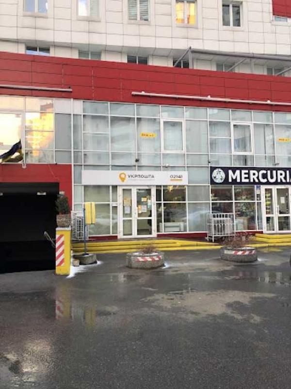 будинок продам місто Київ, фото 3 з 10