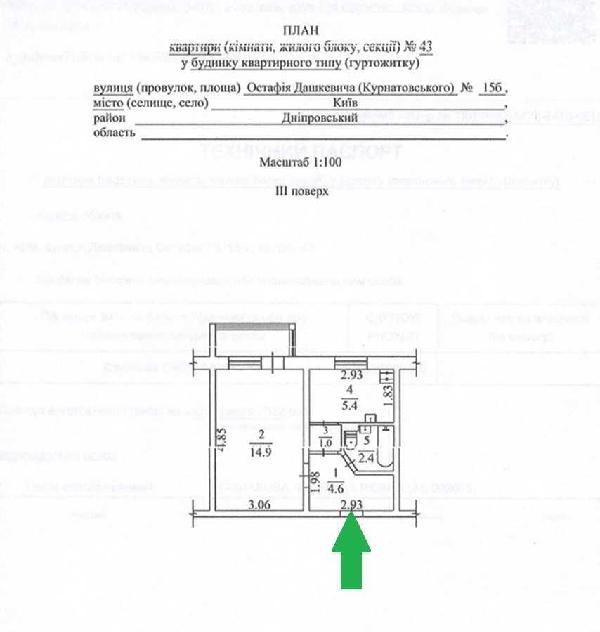 квартира продам місто Київ, фото 11 з 12