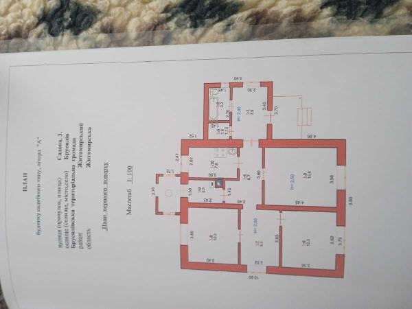 будинок продам смт Брусилів, фото 2 з 24