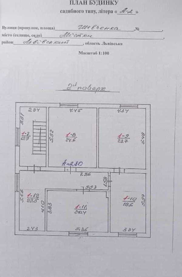 будинок продам село Містки, фото 18 з 19