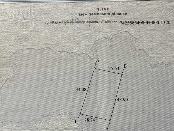 земля продам місто Чернігів, фото 9 з 10