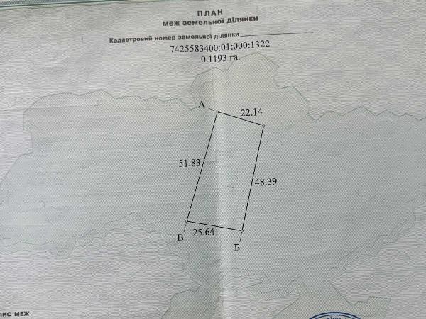 земля продам місто Чернігів, фото 10 з 10