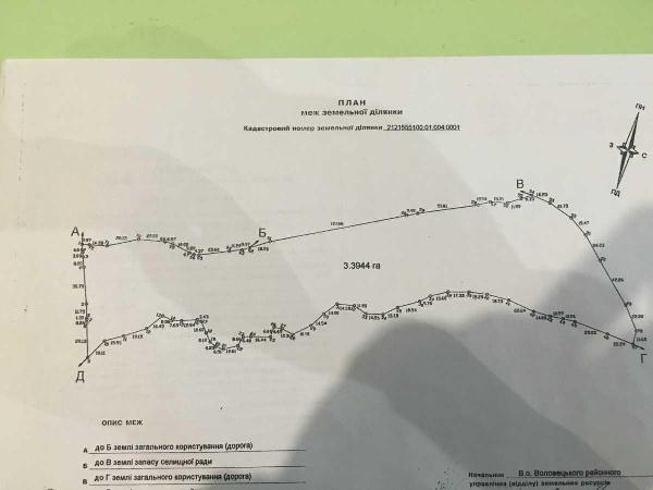 земля продам смт Воловець, фото 2 з 9