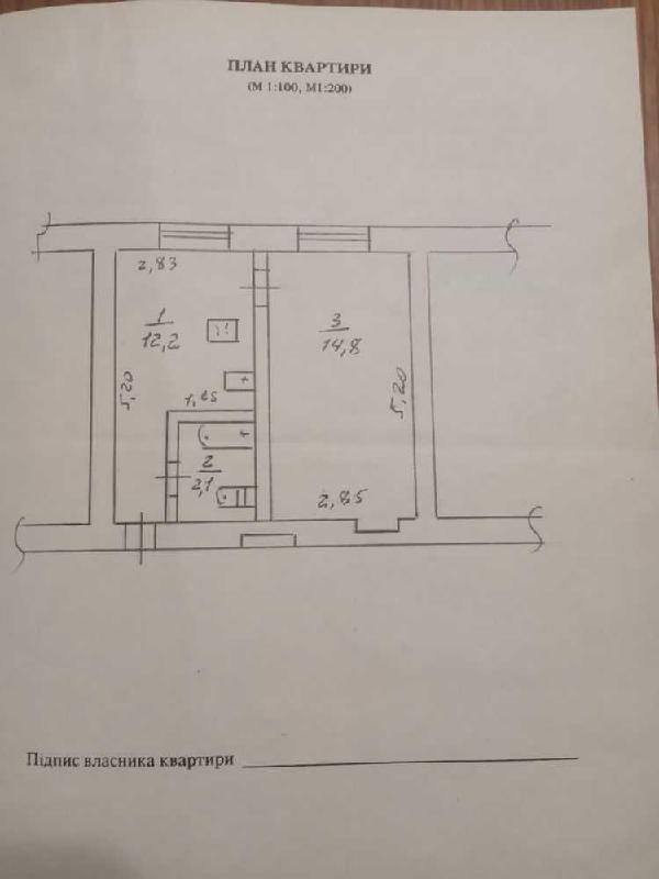 квартира продам місто Дніпро (Дніпропетровськ), фото 6 з 6