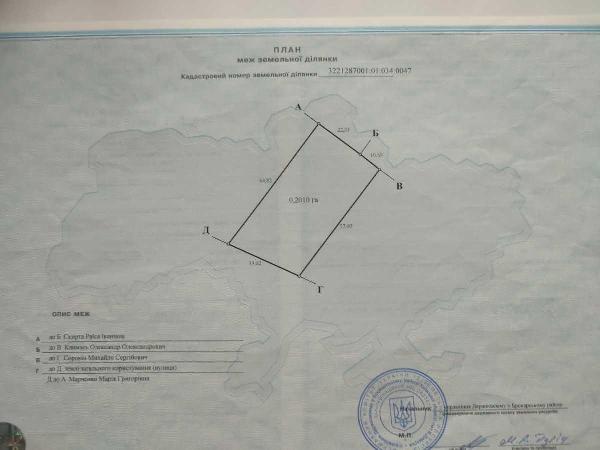 земля продам село Рожівка, фото 6 з 10