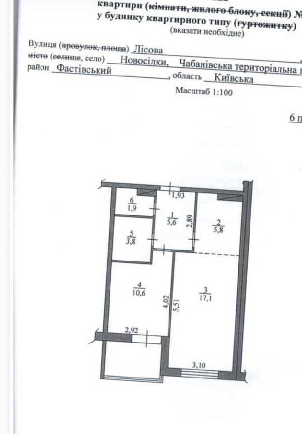 квартира продам місто Київ, фото 5 з 17