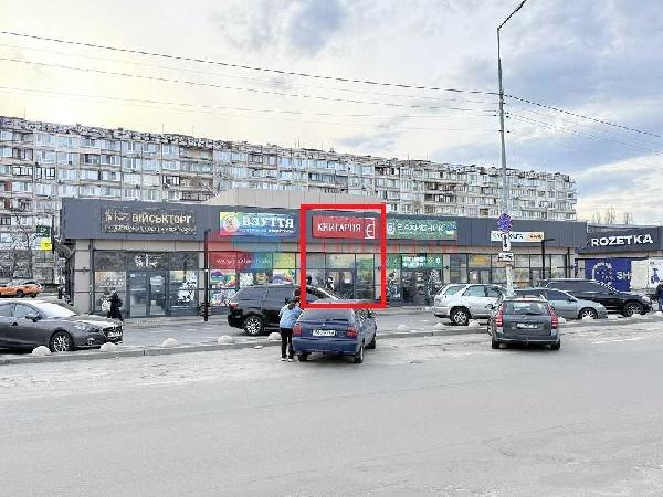 нежитлова нерухомість здам довгостроково місто Київ, фото 1 з 6