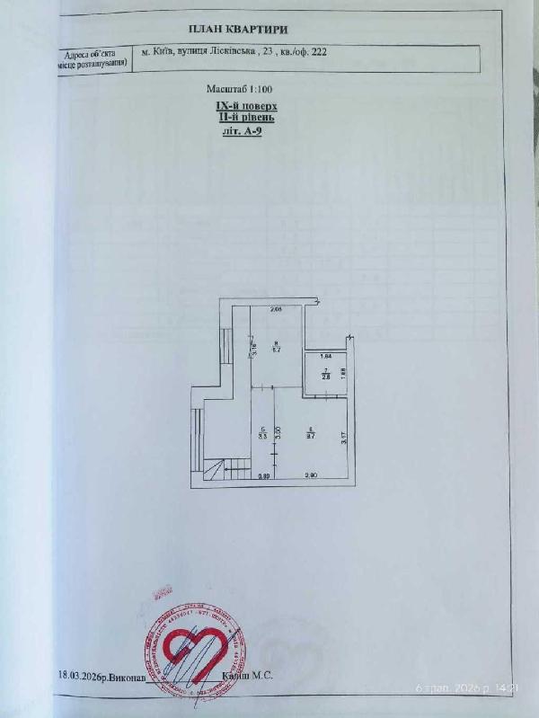 квартира продам місто Київ, фото 18 з 24