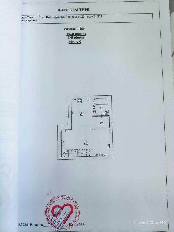 квартира продам місто Київ, фото 19 з 24