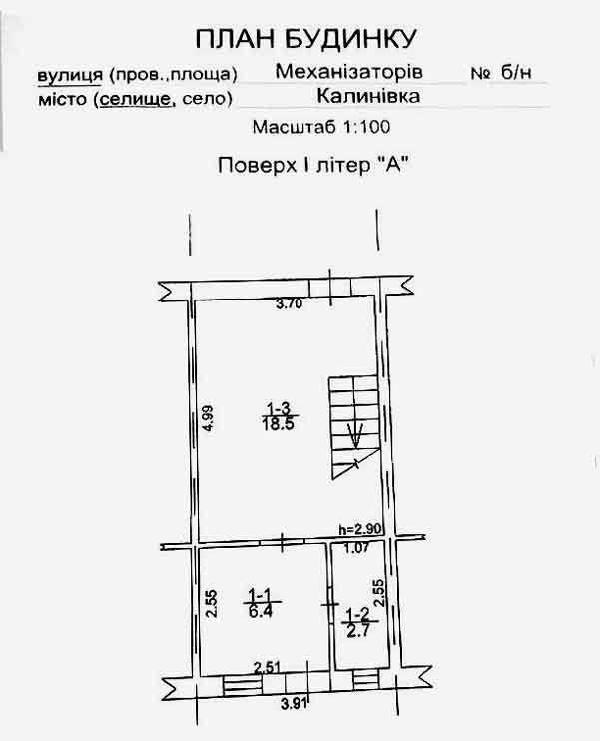 будинок продам місто Калинівка, фото 10 з 11