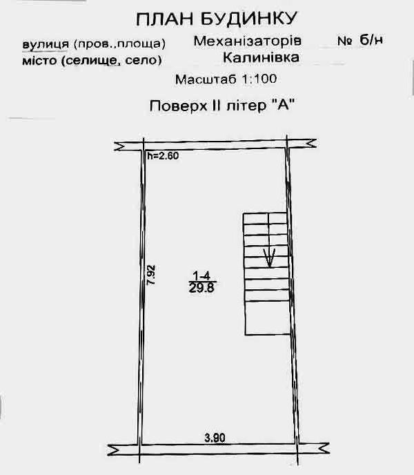 будинок продам місто Калинівка, фото 11 з 11