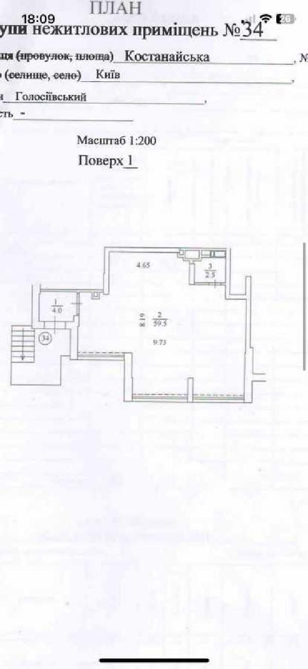 будинок продам місто Київ, фото 3 з 18