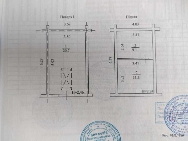 нежитлова нерухомість продам місто Київ, фото 17 з 21