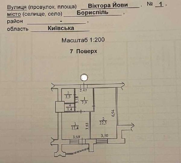 квартира продам місто Бориспіль, фото 2 з 17