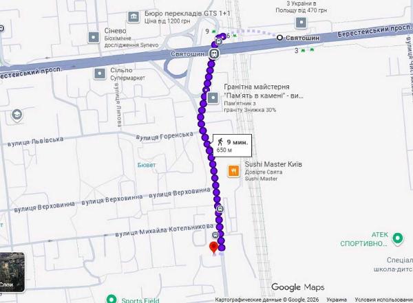 будинок здам довгостроково місто Київ, фото 10 з 10