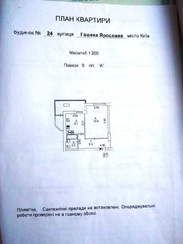 квартира здам довгостроково місто Київ, фото 20 з 22