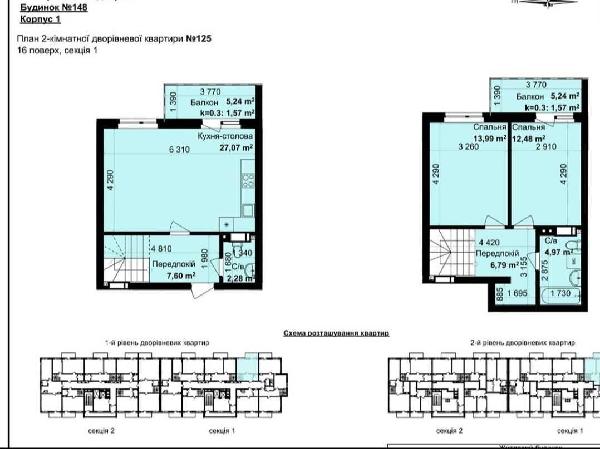квартира продам місто Київ, фото 2 з 15