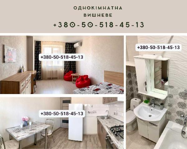 квартира здам довгостроково село Софіївська Борщагівка, фото 3 з 8