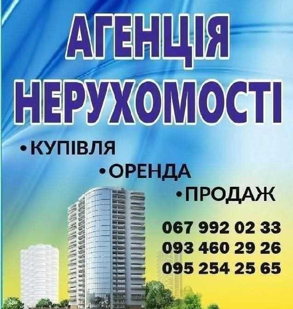 квартира продам місто Київ, фото 8 з 8