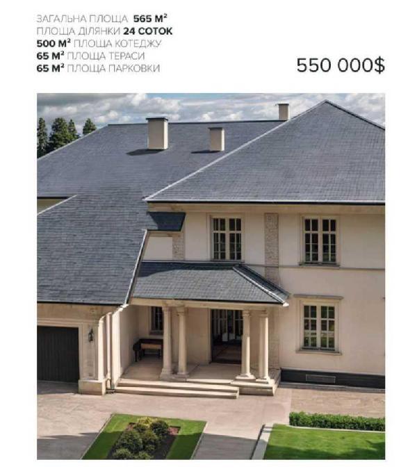 будинок продам смт Дмитрівка, фото 1 з 10