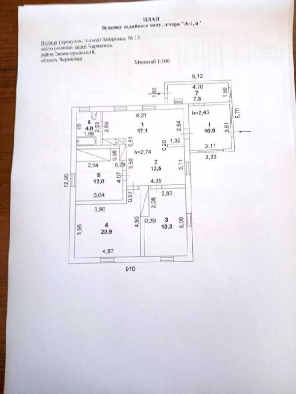 будинок продам село Карашина, фото 11 з 14