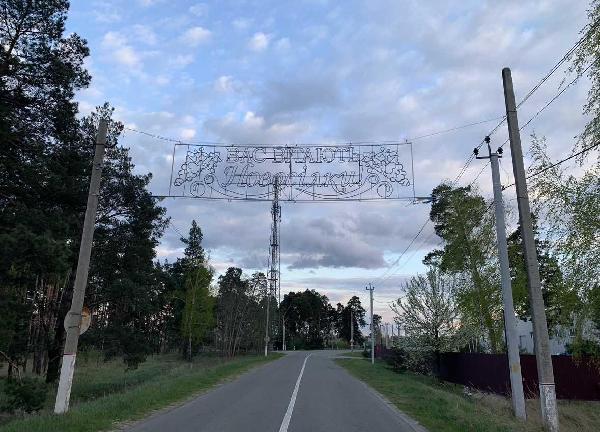 земля продам село Новосілки, фото 11 з 19
