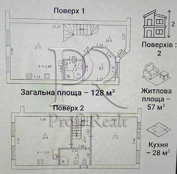 квартира продам село Ходосівка, фото 10 з 10