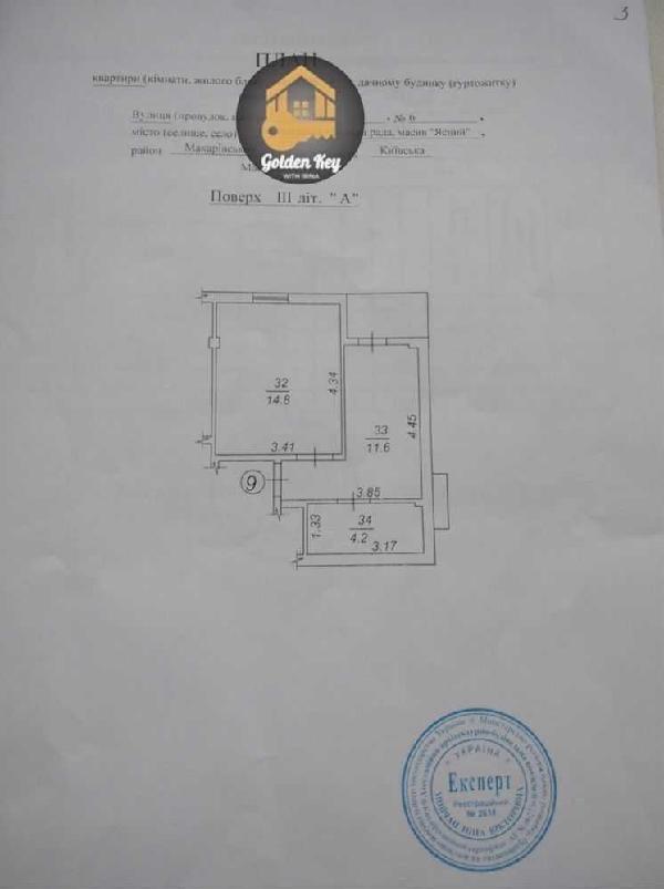 квартира продам село Ясногородка, фото 21 з 24